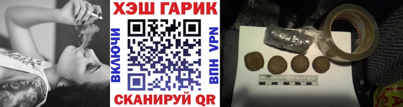 ГЕРОИН Тюкалинск