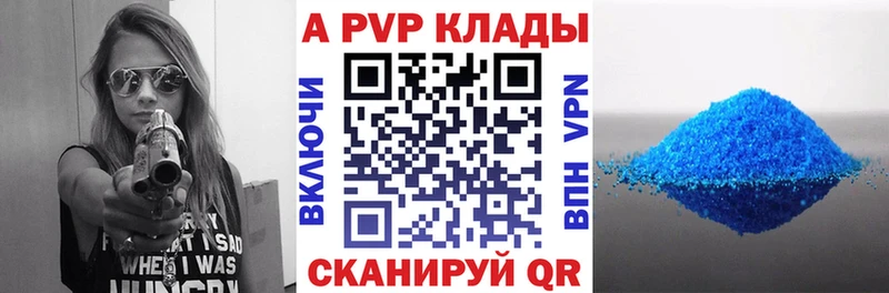 Alfa_PVP Соль  Тюкалинск 
