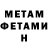 Метадон methadone thalyta cristina