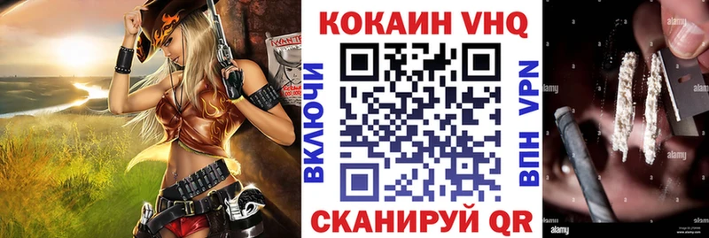 сколько стоит  Тюкалинск  COCAIN Колумбийский 