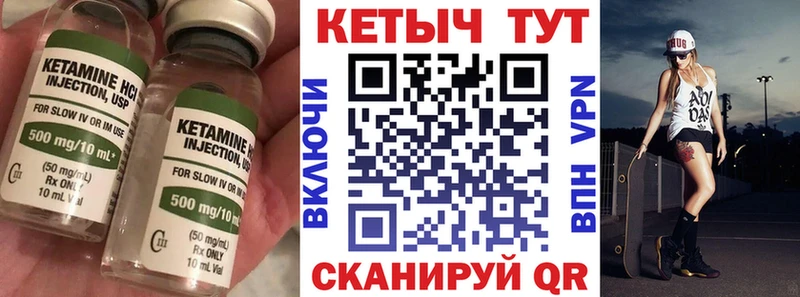 МЕГА рабочий сайт  где найти   Тюкалинск  Кетамин VHQ 