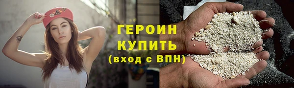 альфа пвп Осинники