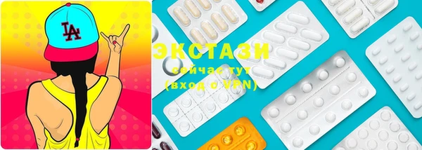 трава Абдулино