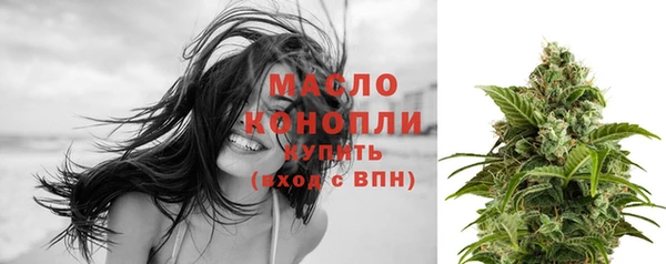 марихуана Абинск
