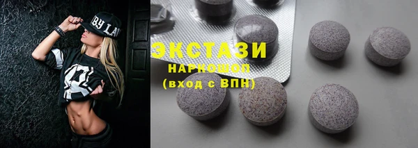 трава Абдулино
