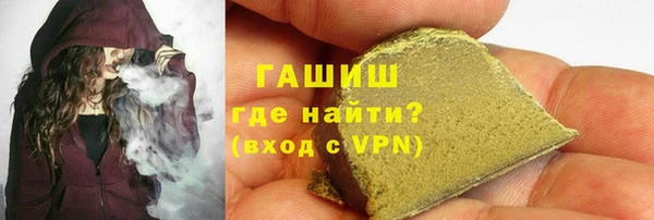 метамфетамин Алзамай