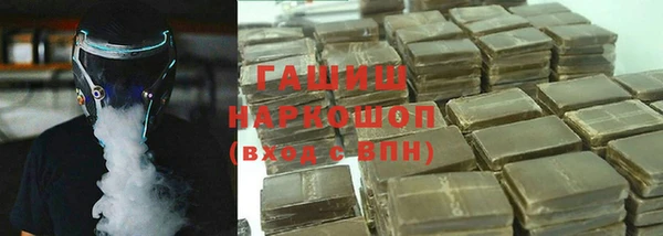марихуана Абинск