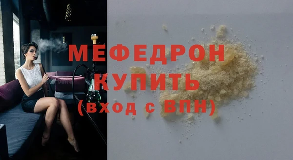 трава Абдулино