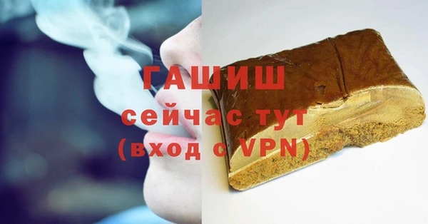 марихуана Абинск