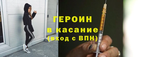 марихуана Абинск
