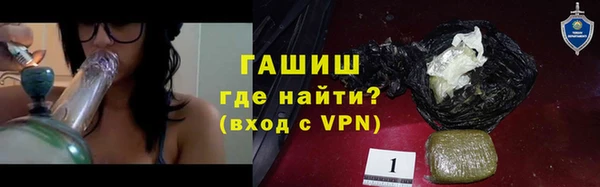 сатива Абаза