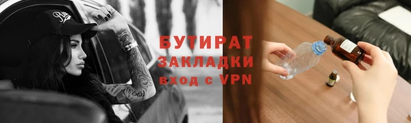 дистиллят марихуана Алексеевка