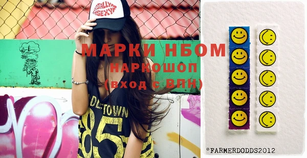 дистиллят марихуана Алексеевка