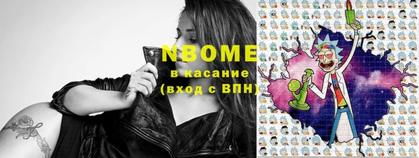 трава Абдулино