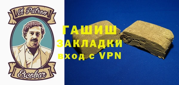 трава Абдулино