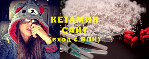 трава Абдулино