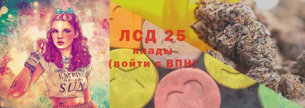 трава Абдулино