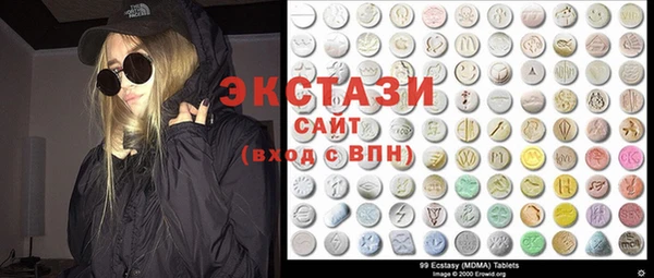 метамфетамин Алзамай