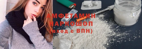 прущие грибы Алексин