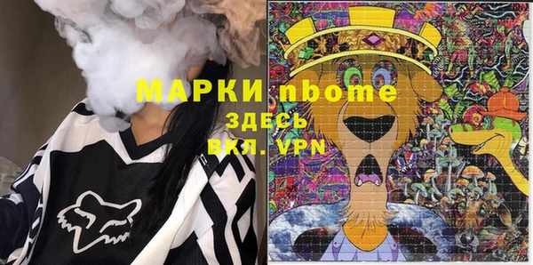 трава Абдулино