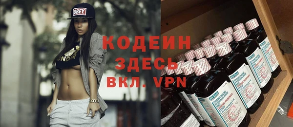 кокаин премиум Осташков