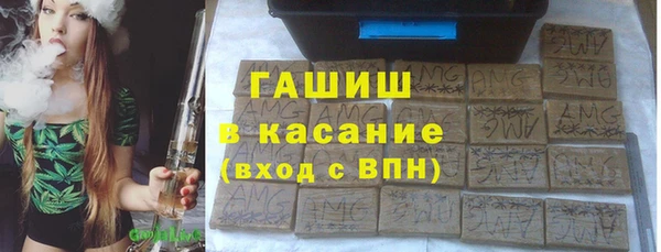 трава Абдулино