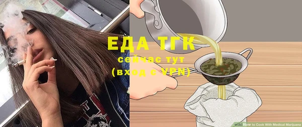 сатива Абаза