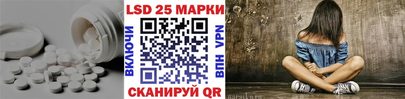 ЛСД экстази кислота Тюкалинск