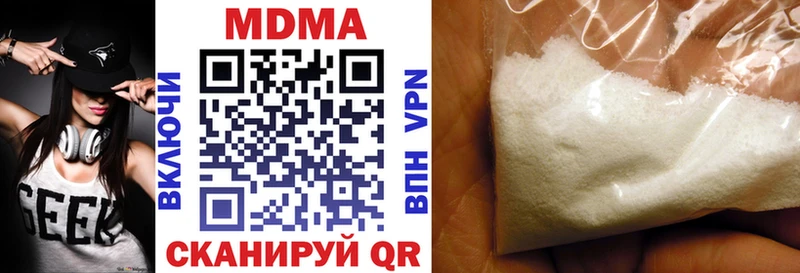 МДМА crystal  Тюкалинск 