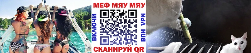 Меф mephedrone Тюкалинск