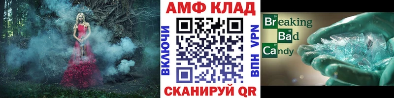 МЕТАМФЕТАМИН Декстрометамфетамин 99.9%  Тюкалинск 
