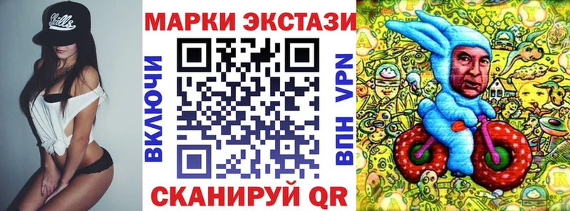 Наркотические марки 1500мкг как найти закладки Тюкалинск